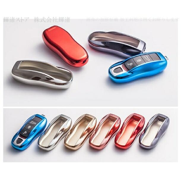 ポルシェ TPU スマートキーケース キーカバー キーホルダー 718 981