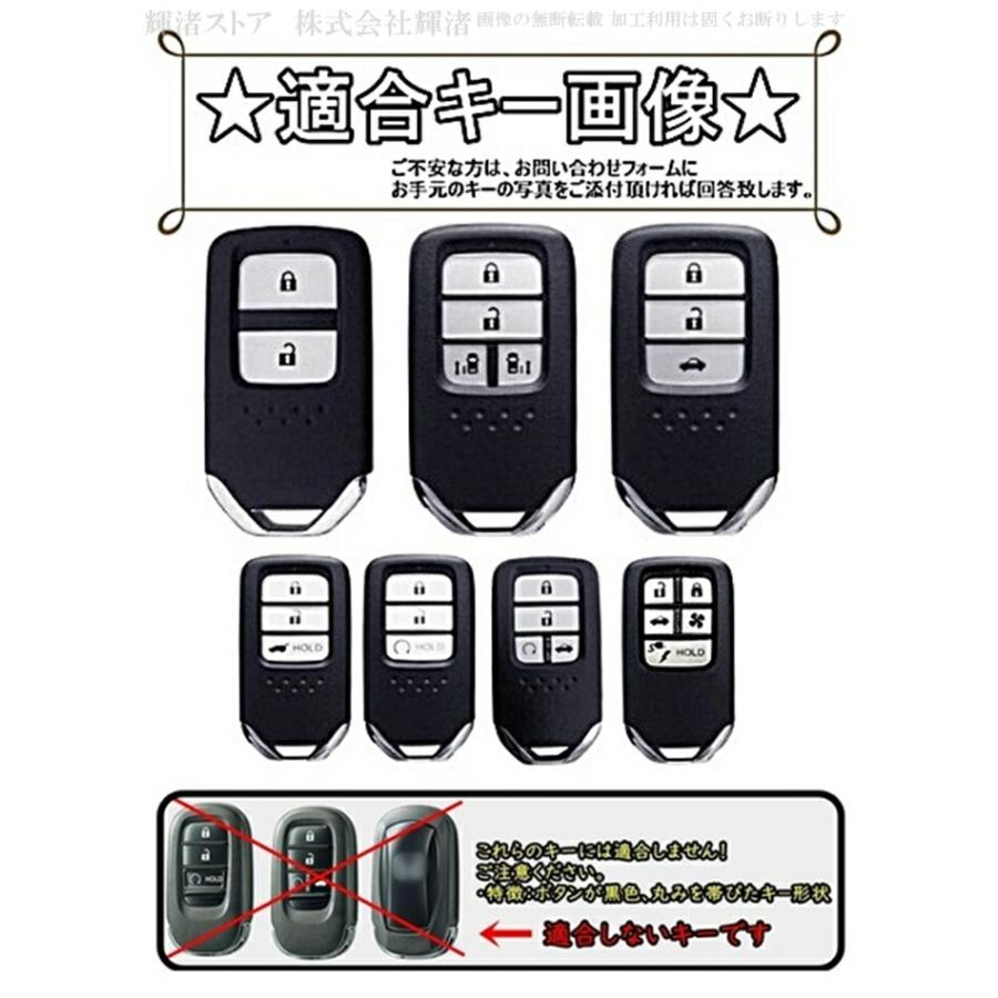女性が喜ぶ♪ ホンダ 1 TPU キーケース キーカバー キーホルダー e フィット フリード インサイト オデッセイ ヴェゼル グレイス シビック ステップワゴン S660 アコード blaccoded.com 女性が喜ぶ♪ ホンダ 1 TPU キーケース キーカバー キーホルダー e フィット フリード インサイト オデッセイ ヴェゼル グレイス シビック ステップワゴン S660 アコード blaccoded.com