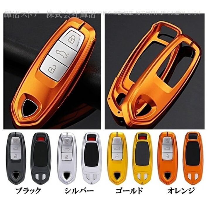 ランボルギーニ ウルス アルミ製 メタル スマートキーケース キー