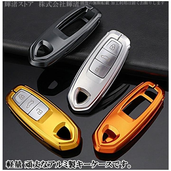 ランボルギーニ ウルス アルミ製 メタル スマートキーケース キー