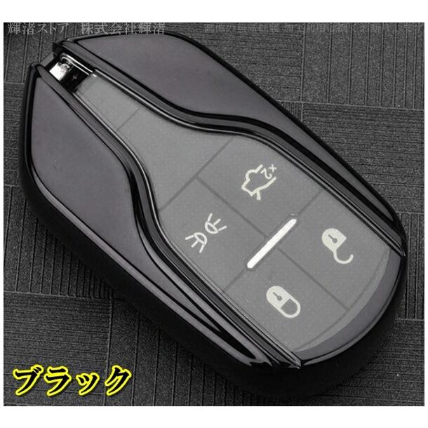 マセラティ TPU スマートキーケース キーカバー キーホルダー