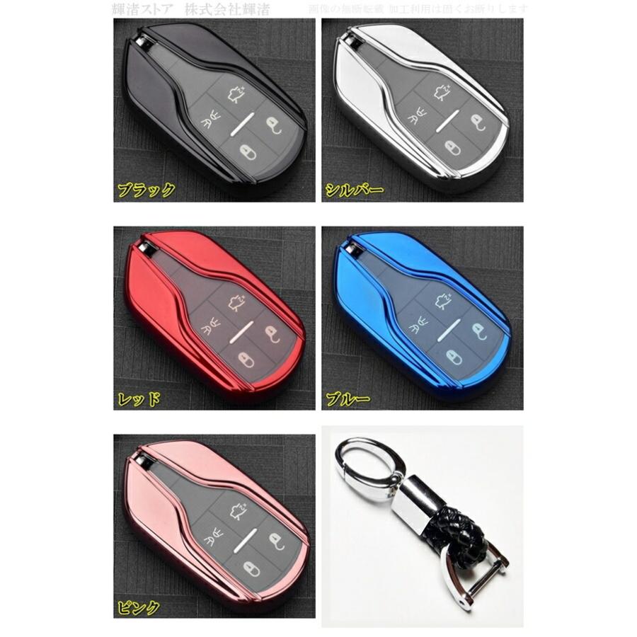 マセラティ TPU スマートキーケース キーカバー キーホルダー