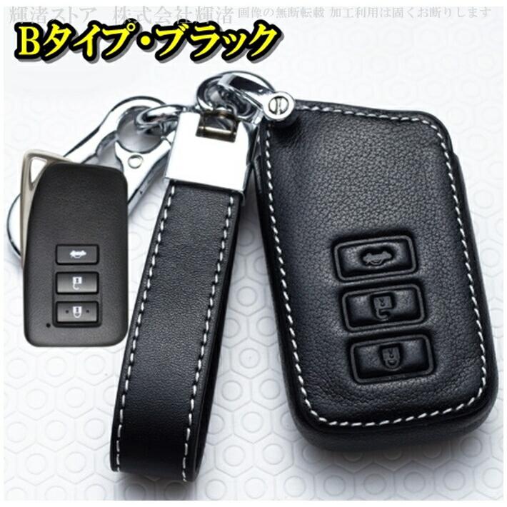 レクサス 本革 レザー スマートキーケース キーカバー CT200h