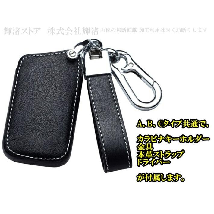 レクサス 本革 レザー スマートキーケース キーカバー GX550 CT200h