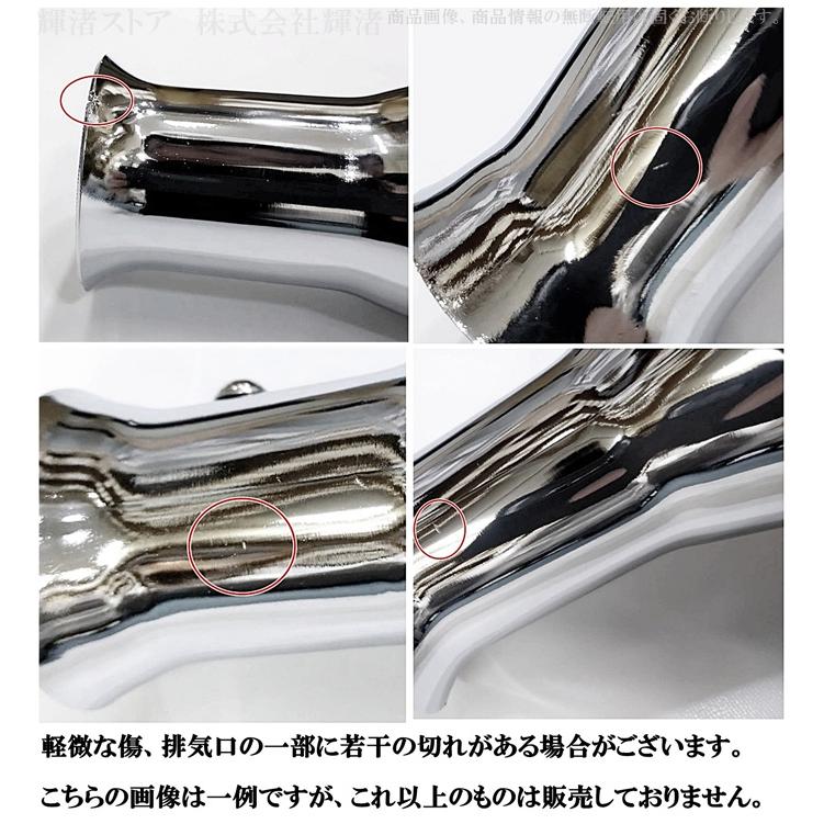 バイク 汎用 トランペット マフラー サイレンサー 差込内径36-45mm