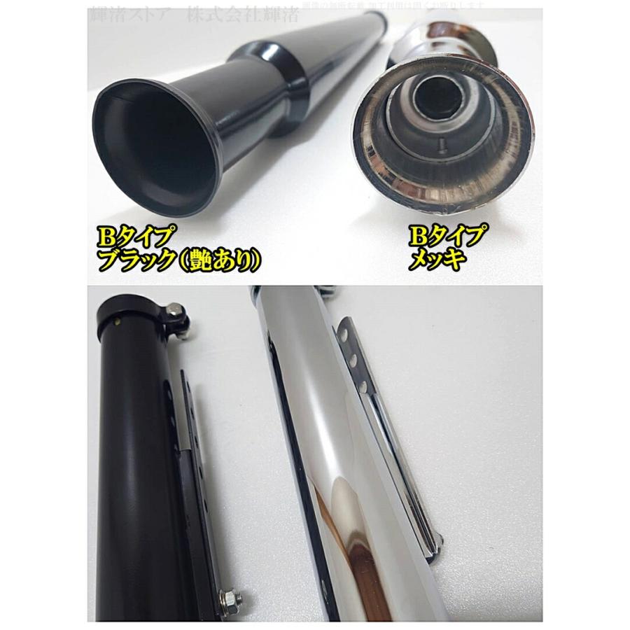 バイク 汎用 9 トランペット マフラー サイレンサー 差込内径36