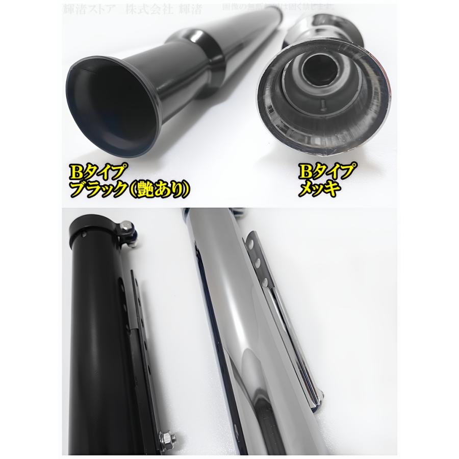 バイク 汎用 トランペット マフラー サイレンサー 差込内径36-45mm