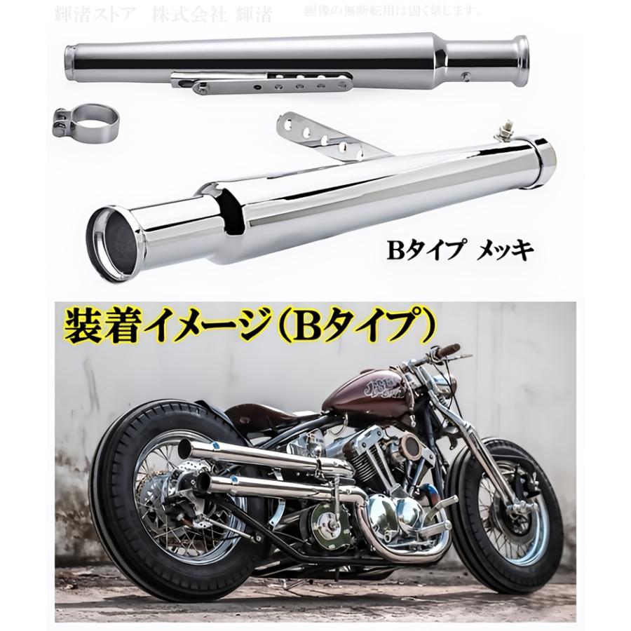 ハーレー　トランペット　マフラー　サイレンサー バイク 汎用 トランペット マフラー サイレンサー 差込内径36-45mm