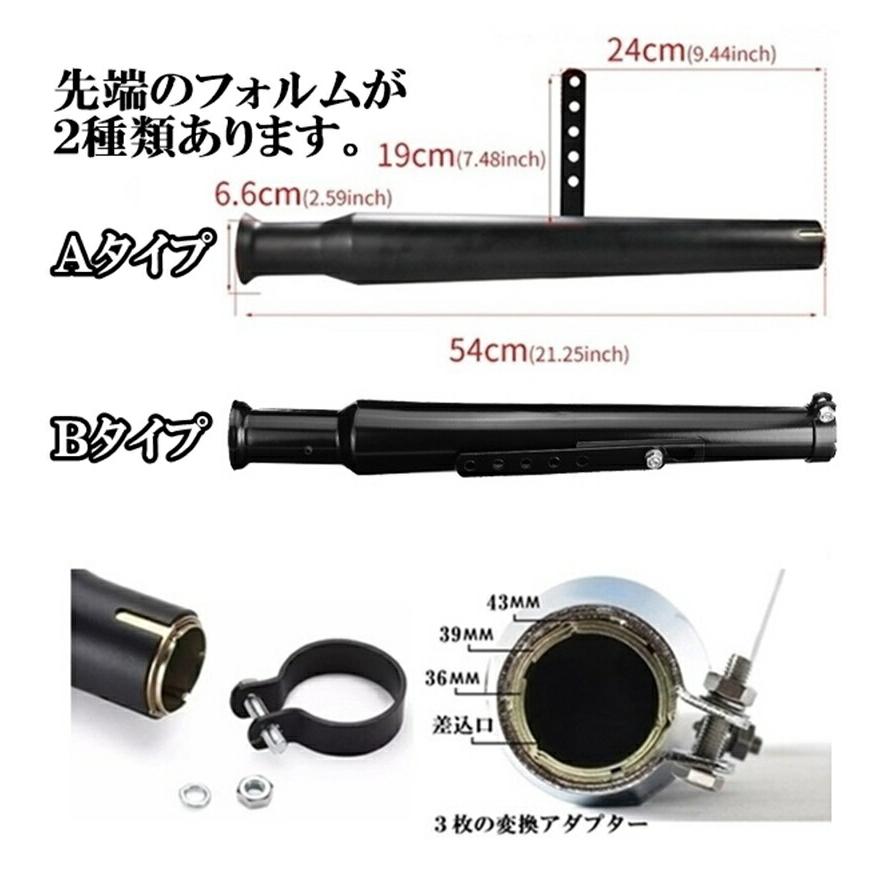 トランペット　マフラー　サイレンサー　ハーレー バイク 汎用 9 トランペット マフラー サイレンサー 差込内径36