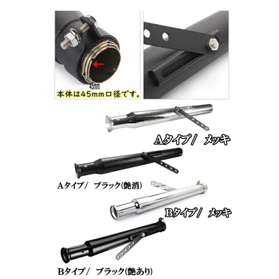 バイク 汎用 9 トランペット マフラー サイレンサー 差込内径36 バイク 汎用 9 トランペット マフラー サイレンサー 差込内径36