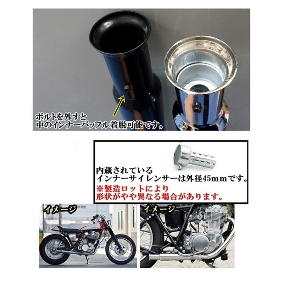 SR400 アップトランペットマフラー　(バッフル入り) Amazon | MOTOR ROCK SR400/500用 FLAKES トランペットマフラー