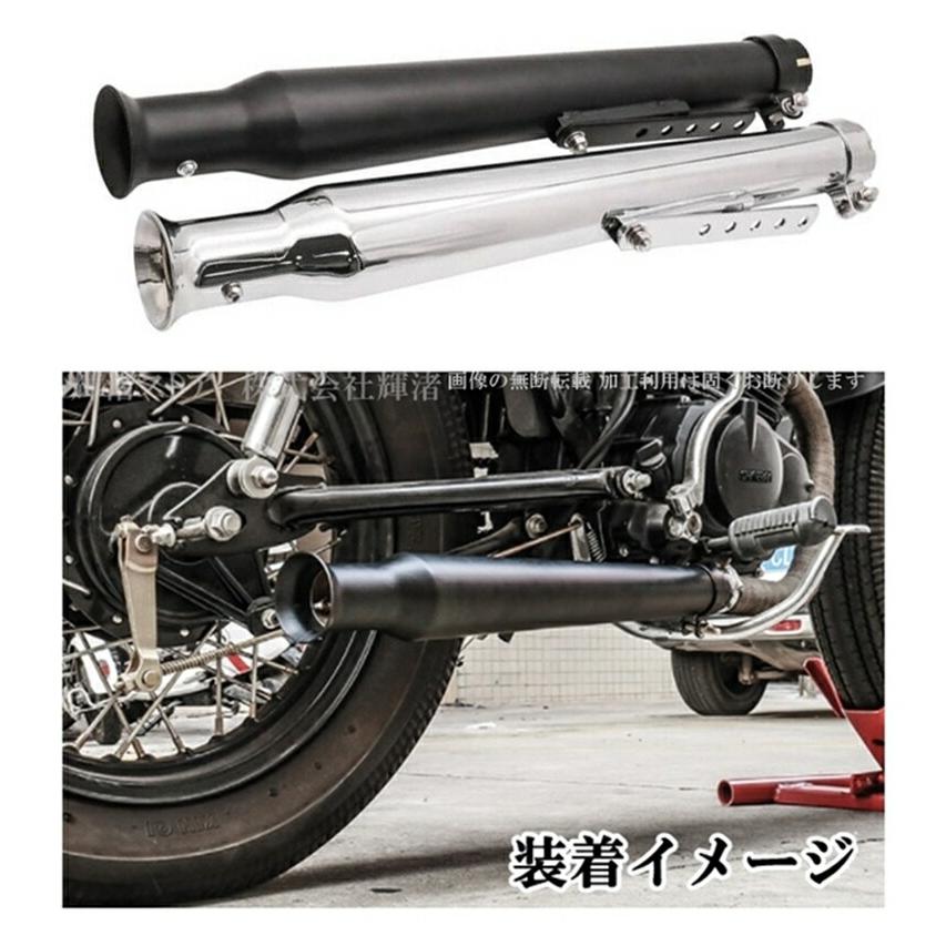 バイク 汎用 9 トランペット マフラー サイレンサー 差込内径36 バイク 汎用 9 トランペット マフラー サイレンサー 差込内径36