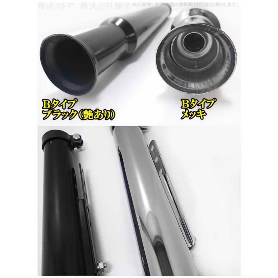 バイク 汎用 トランペット マフラー サイレンサー 差込内径36-45mm