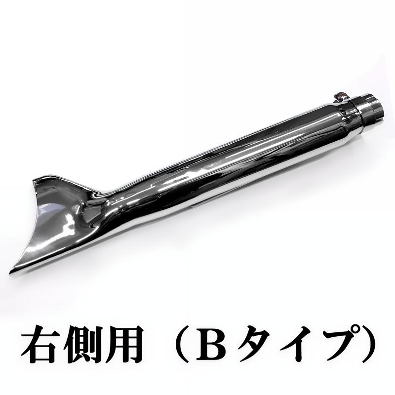 バイク 汎用 フィッシュテール マフラー 差込内径36-45mm 全長 バイク 汎用 フィッシュテール マフラー 差込内径36-45mm 全長