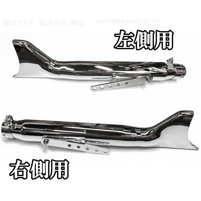 バイク 汎用 フィッシュテール マフラー 差込内径36-45mm 全長560mm
