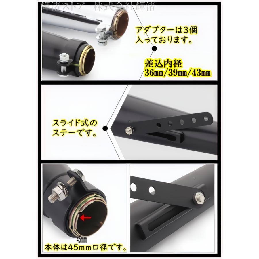 バイク 汎用 フィッシュテール マフラー 差込内径36-45mm 全長 バイク 汎用 フィッシュテール マフラー 差込内径36-45mm 全長