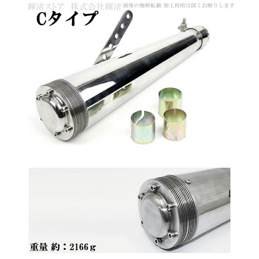 バイク 汎用 マフラー サイレンサー 差込内径38-45mm 全長430mm