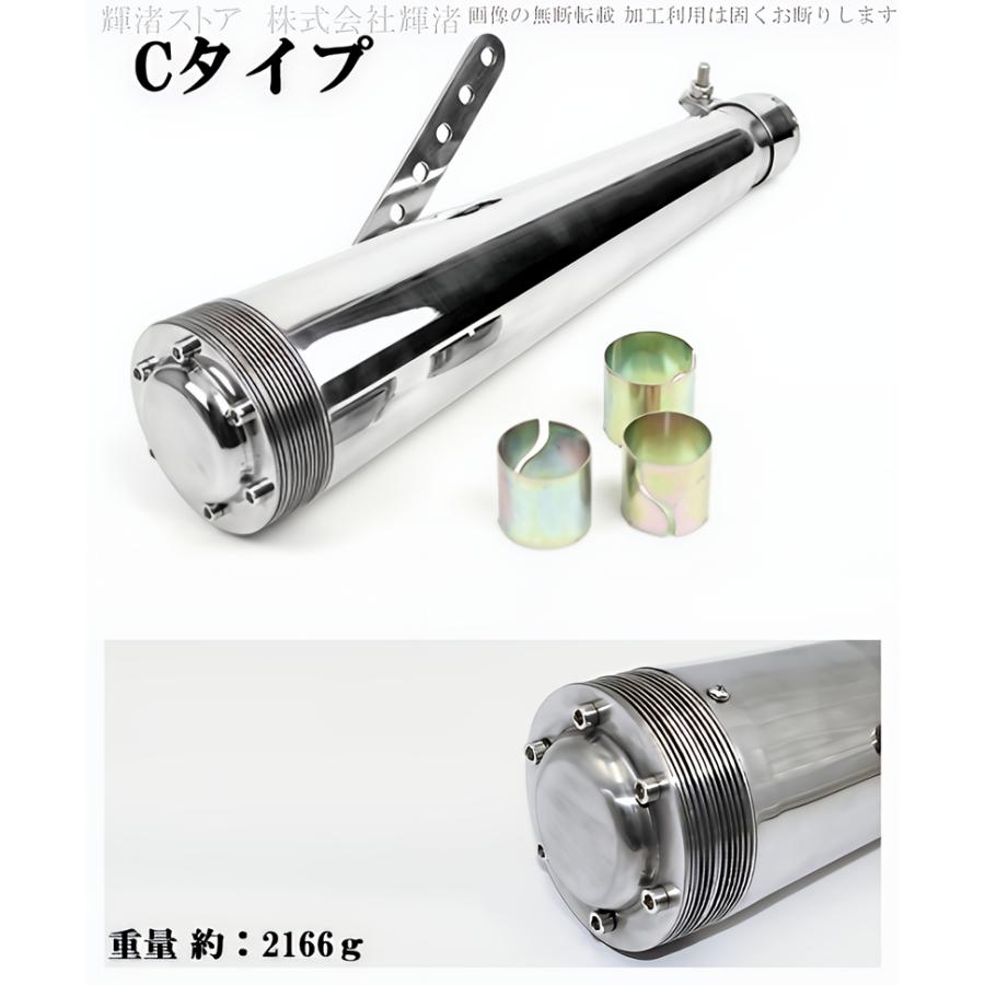バイク 汎用 マフラー サイレンサー 差込内径38-45mm 全長430mm