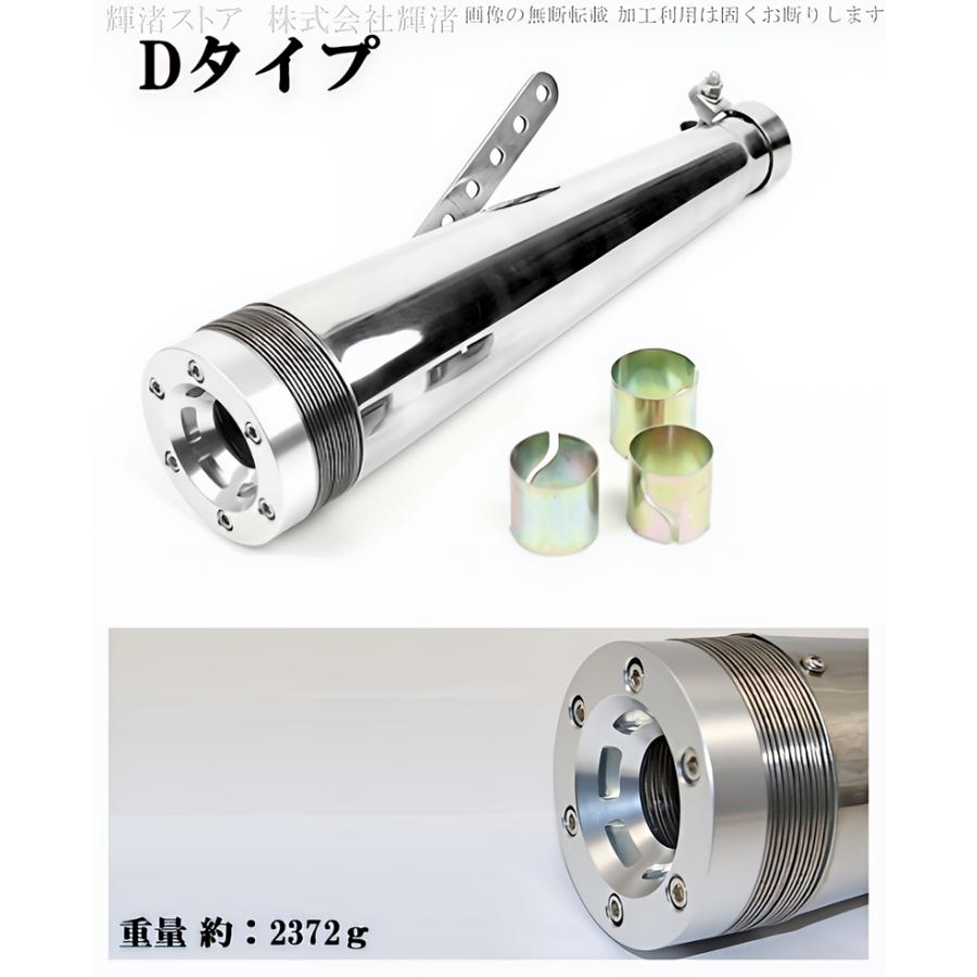 バイク 汎用 マフラー サイレンサー 差込内径38-45mm 全長430mm