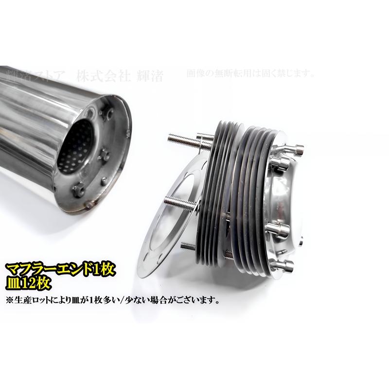 バイク 汎用 マフラー サイレンサー 差込内径38-45mm 全長430mm