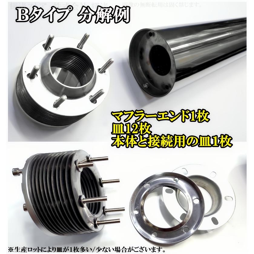 バイク 汎用 マフラー サイレンサー 差込内径38-45mm 全長430mm