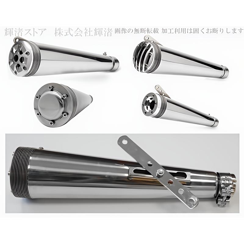 バイク 汎用 マフラー サイレンサー 差込内径38-45mm 全長430mm