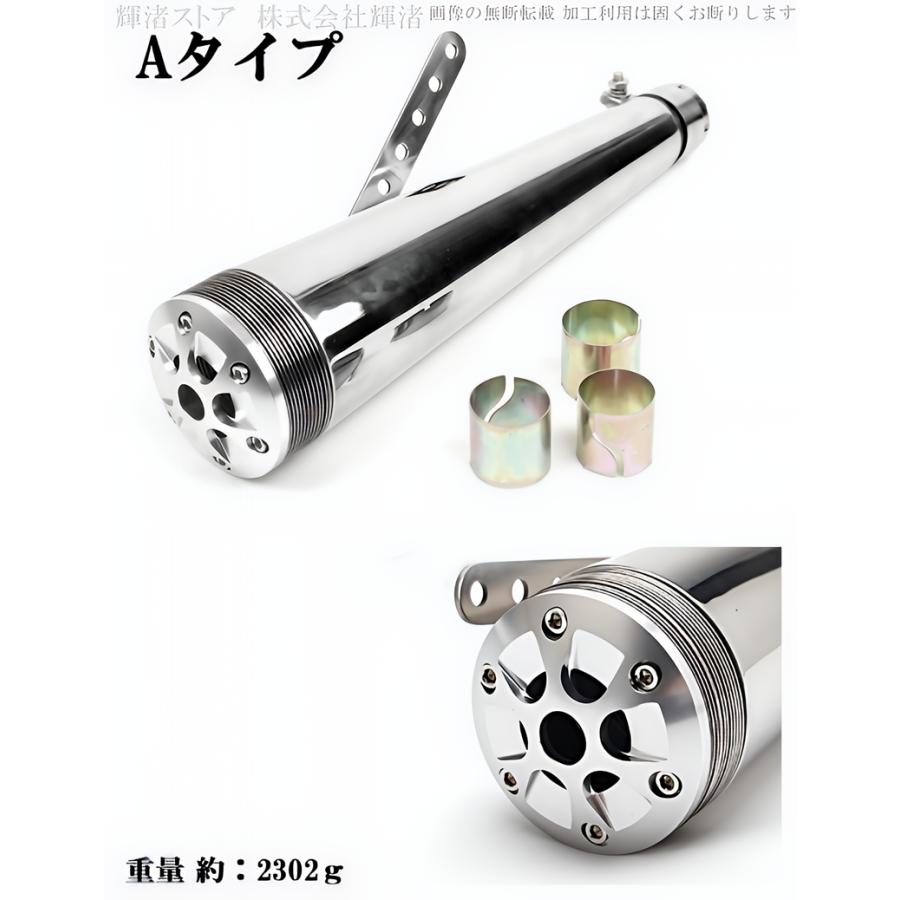 バイク 汎用 マフラー サイレンサー 差込内径38-45mm 全長430mm