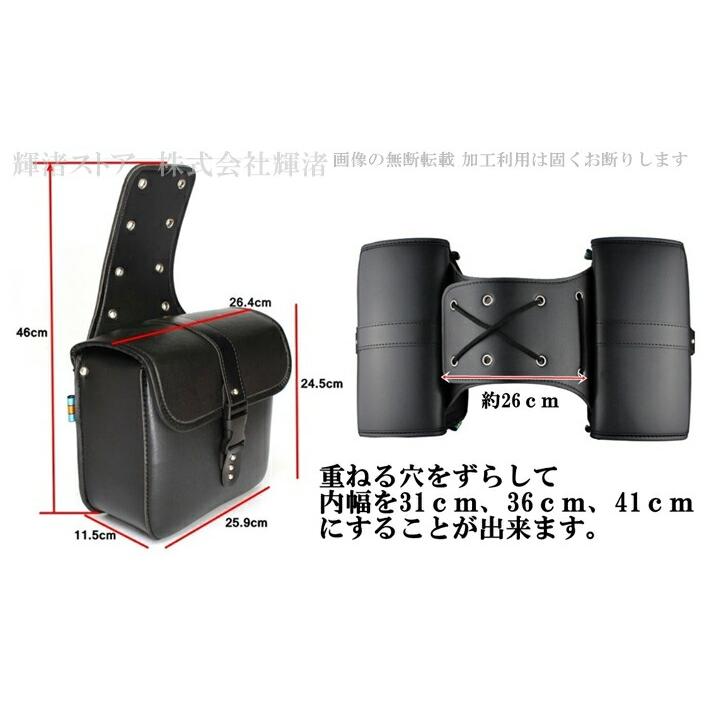 バイク用 汎用 サイドバッグ 防水 左右2個セット 各3L 黒 PUレザー