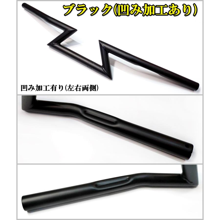 バイク 汎用 8 ハンドルバー 1インチ 25.4mm アメリカン Zバー バイク 汎用 8 ハンドルバー 1インチ 25.4mm アメリカン Zバー