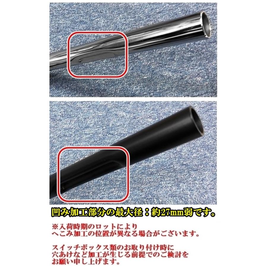 バイク 汎用 ハンドルバー 1インチ 25mm アメリカン Zバー ロボット