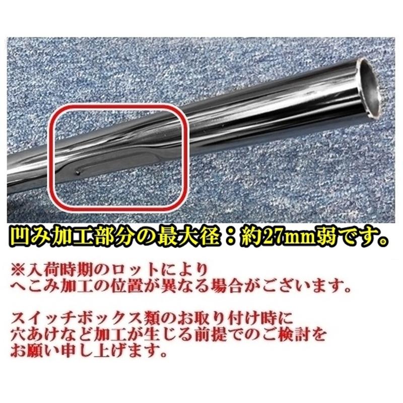 バイク 汎用 ハンドルバー 1インチ 25mm アメリカン Zバー ロボット