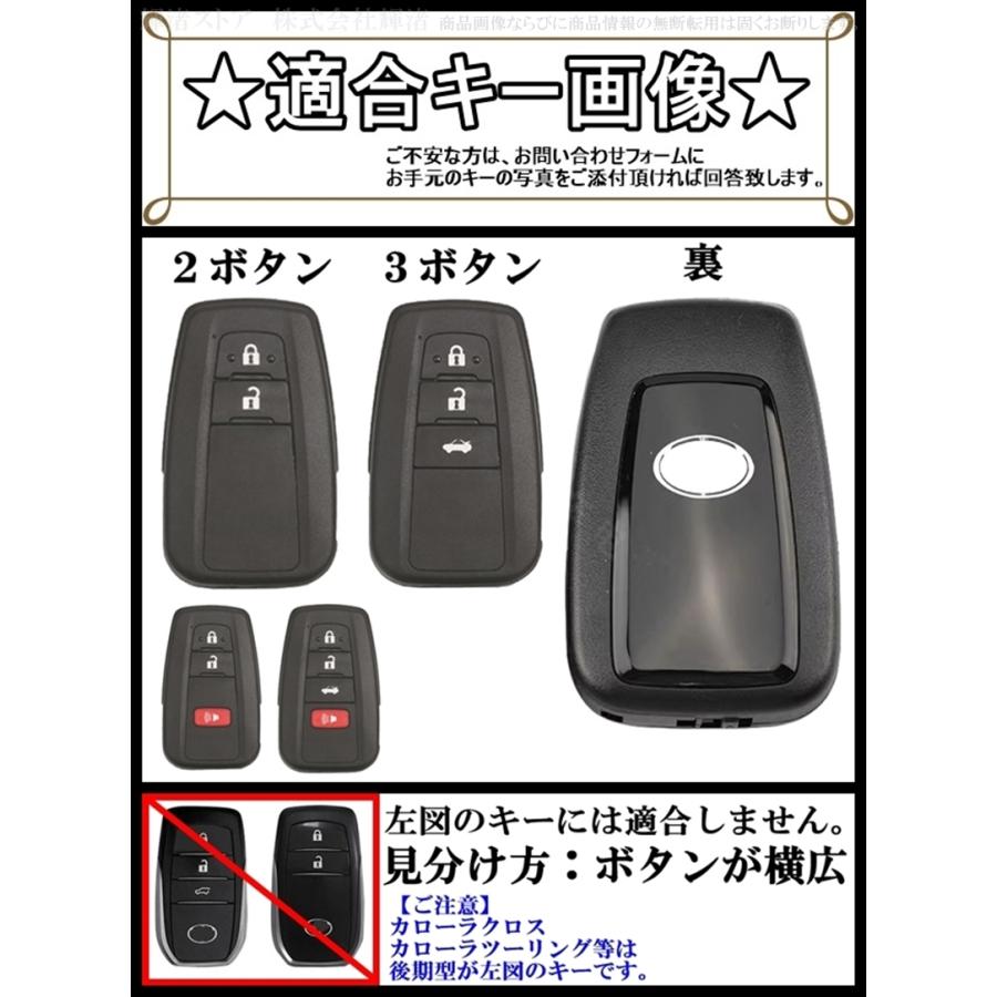 トヨタ アルミ製 本革 レザー メタル スマートキーケース キーカバー