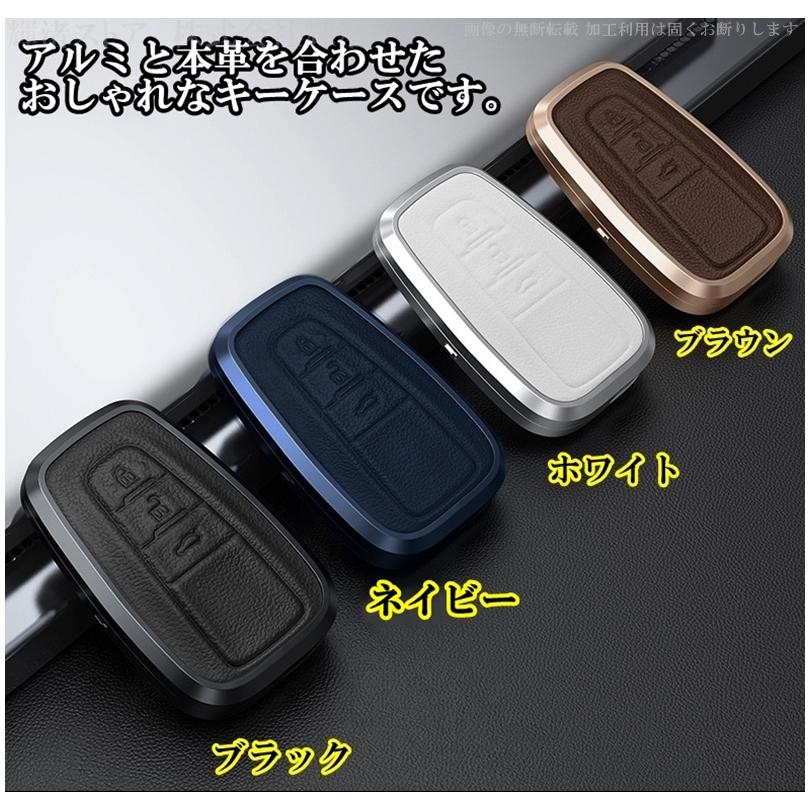 トヨタ アルミ製 本革 レザー メタル スマートキーケース キーカバー