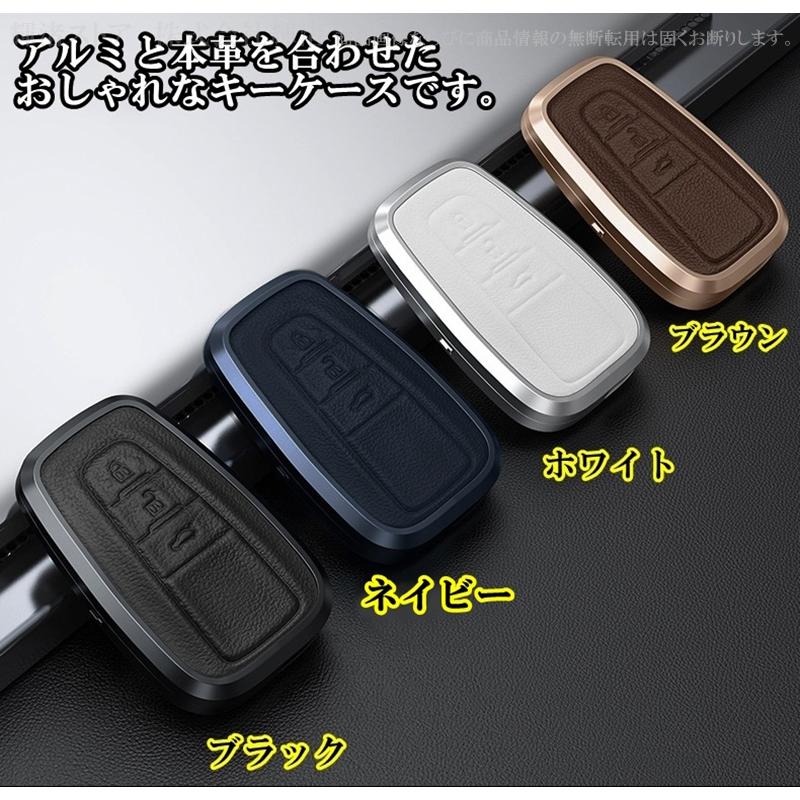 トヨタ アルミ製 本革 レザー メタル スマートキーケース キーカバー