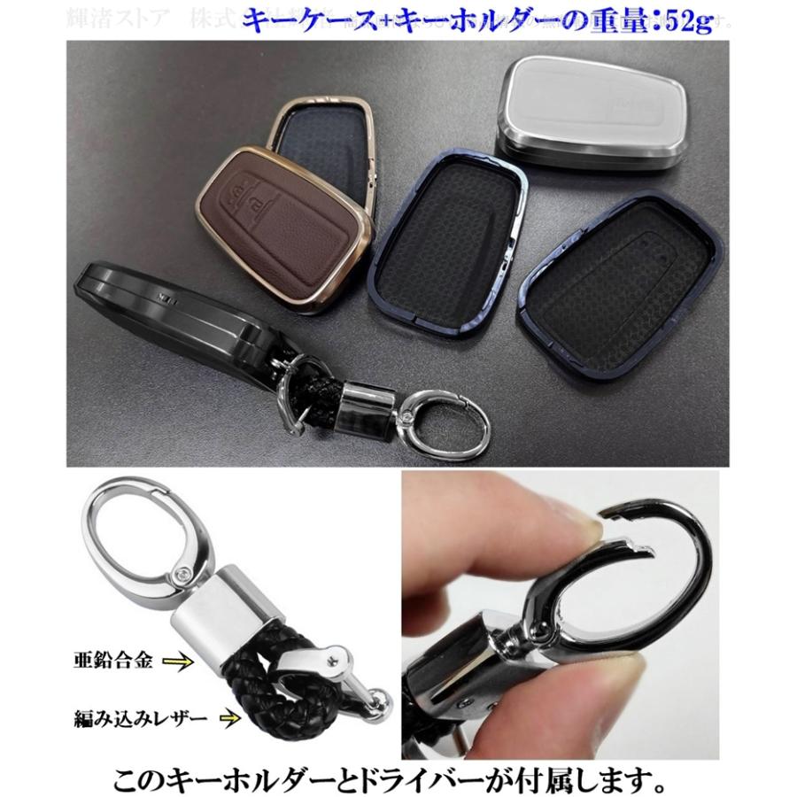 トヨタ アルミ製 本革 レザー メタル スマートキーケース キーカバー