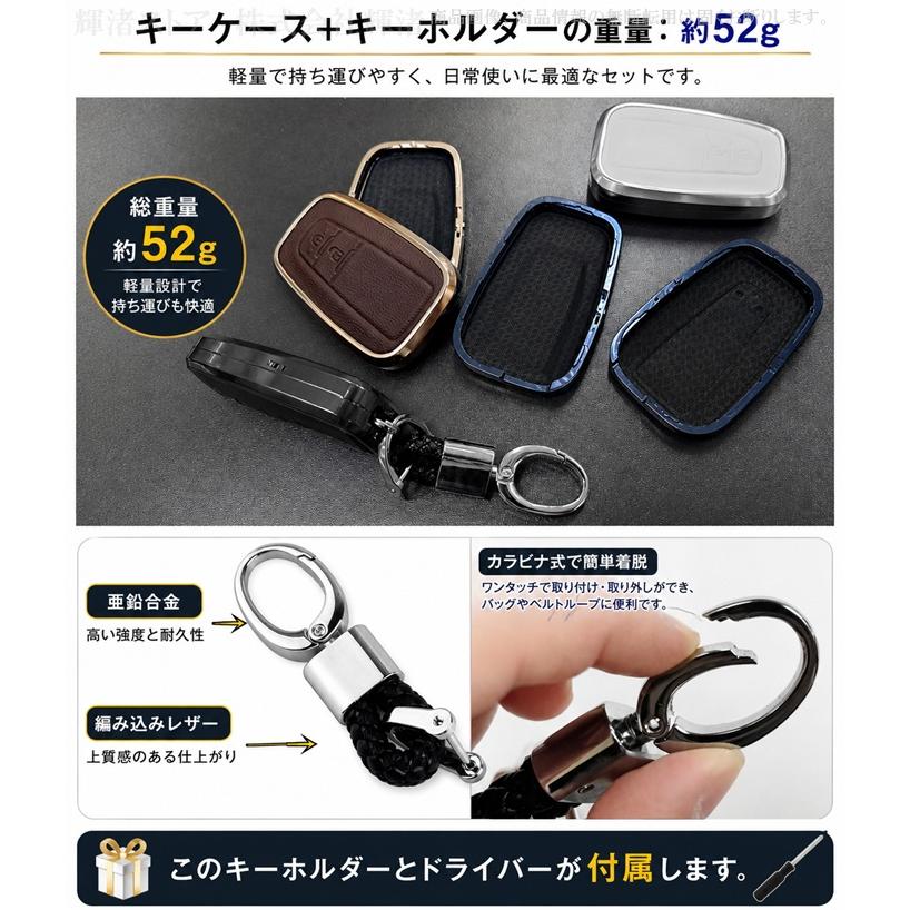 トヨタ アルミ製 本革 レザー メタル スマートキーケース キーカバー