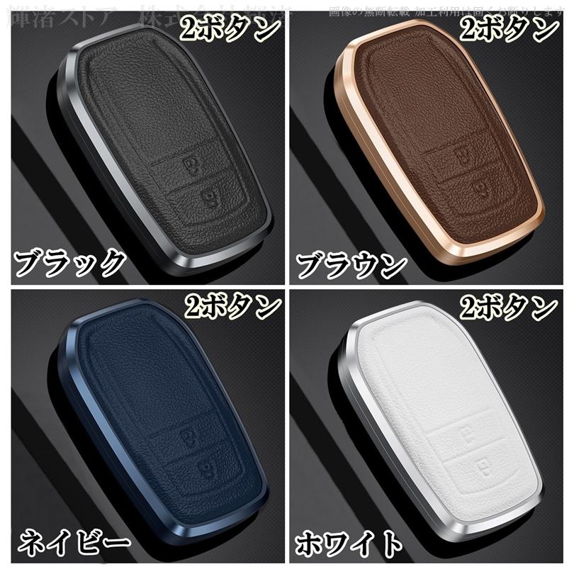 トヨタ アルミ 本革 レザー スマートキーケース キーカバー