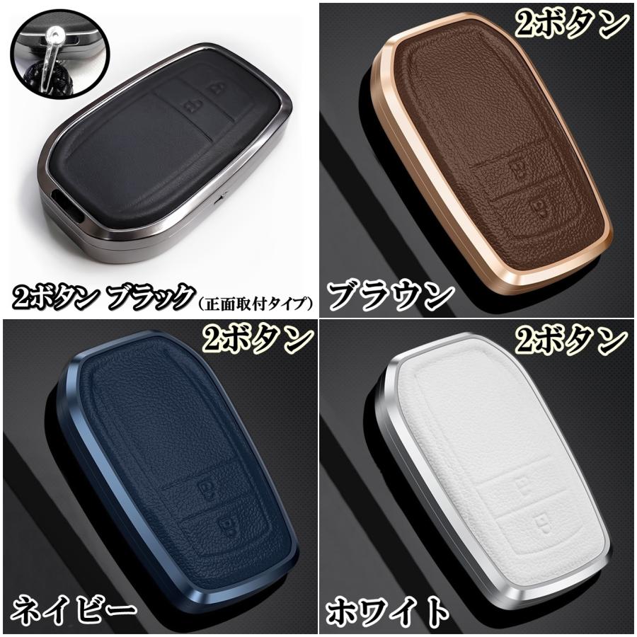 トヨタ アルミ 本革 レザー スマートキーケース キーカバー