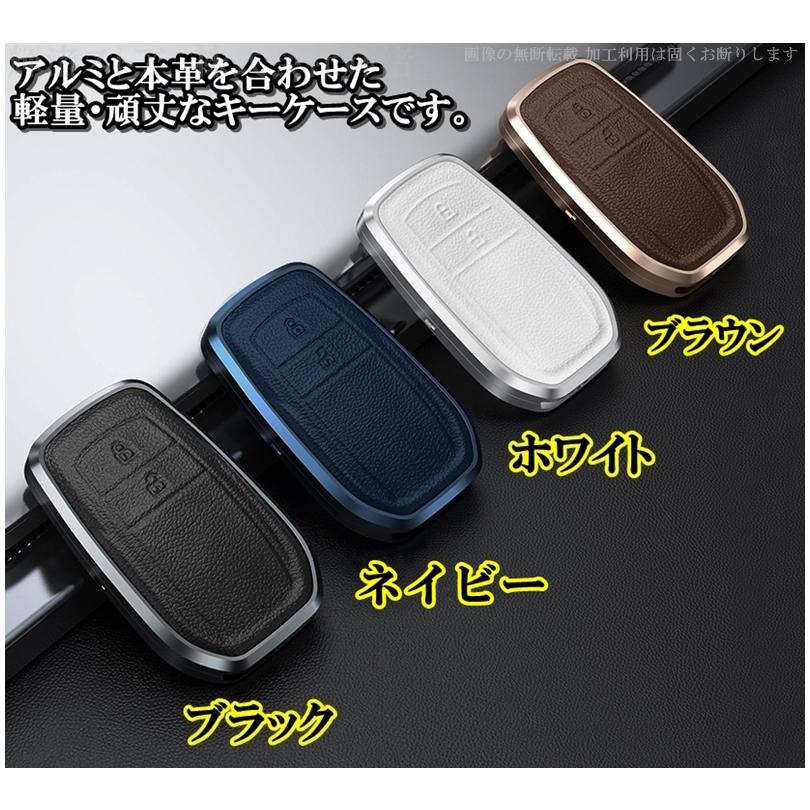 トヨタ アルミ 本革 レザー スマートキーケース キーカバー