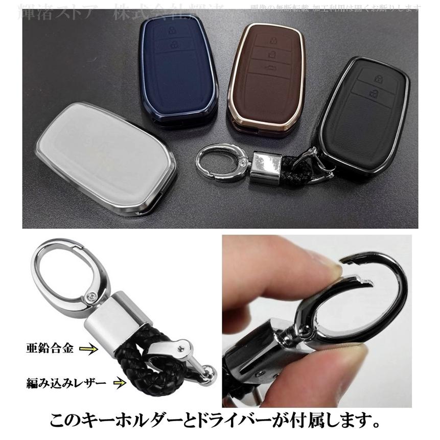トヨタ アルミ 本革 レザー スマートキーケース キーカバー