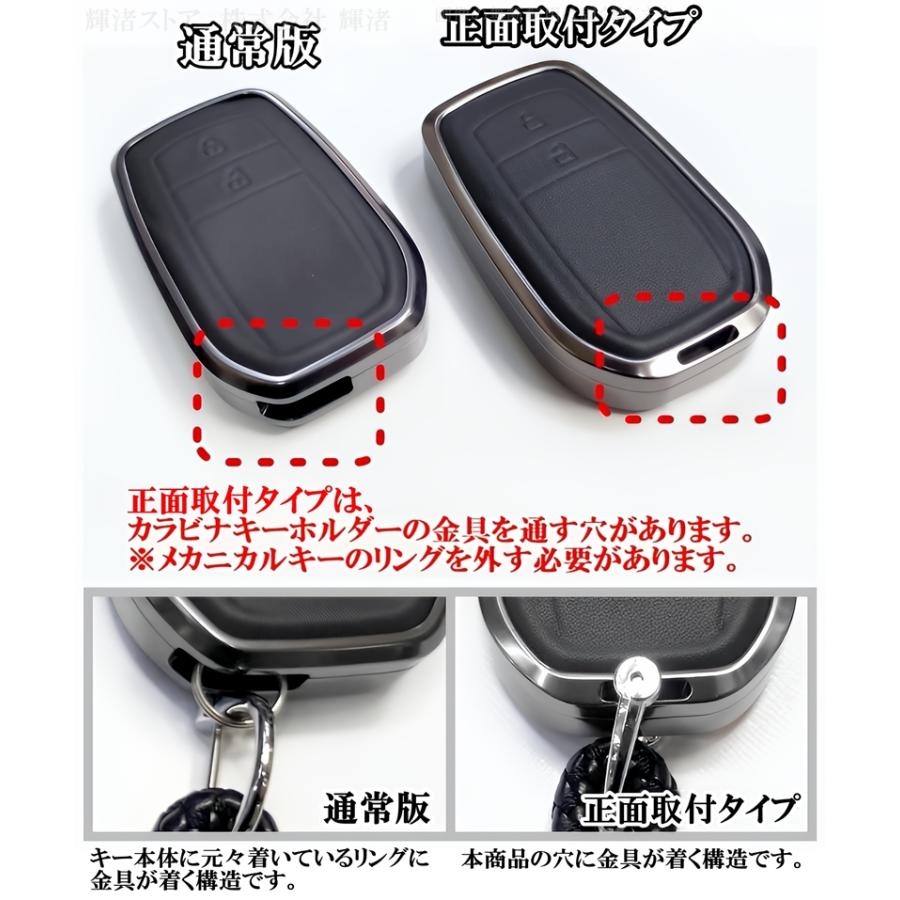 トヨタ アルミ 本革 レザー スマートキーケース キーカバー