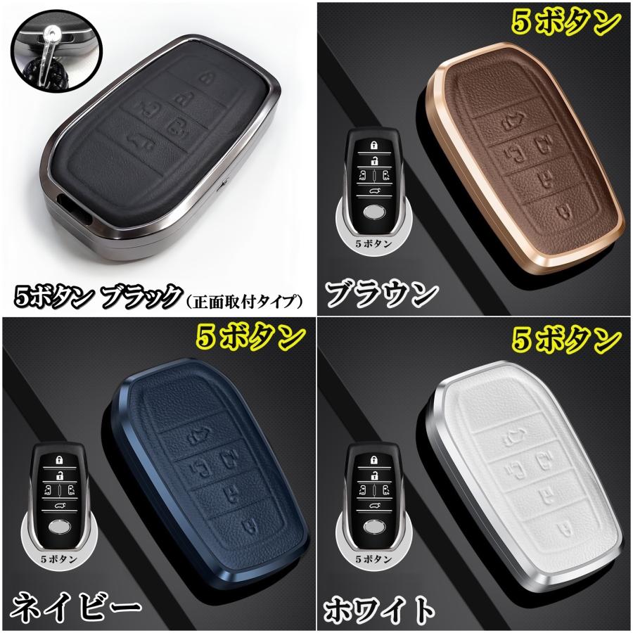 トヨタ アルミ 本革 レザー スマートキーケース キーカバー