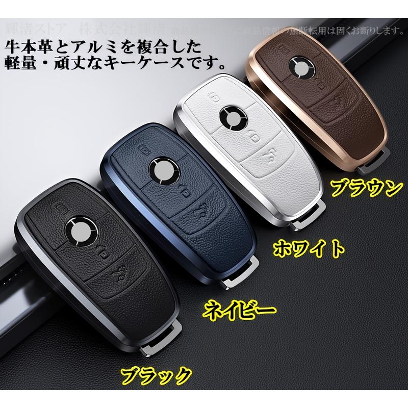メルセデス ベンツ アルミ製 本革 レザー メタル スマートキーケース