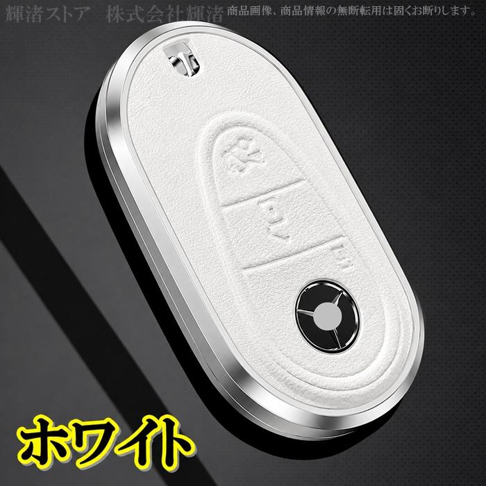 メルセデス ベンツ アルミ製 本革 レザー キーケース キーカバー C