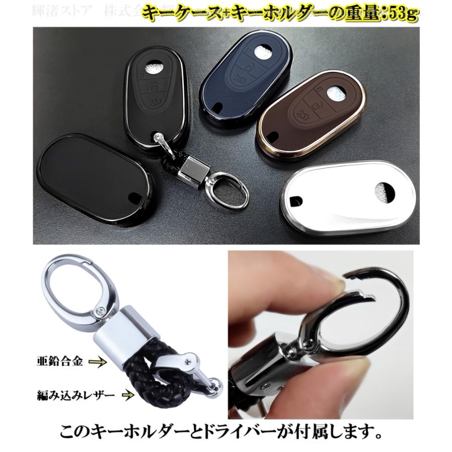 メルセデス ベンツ アルミ製 本革 レザー キーケース キーカバー C