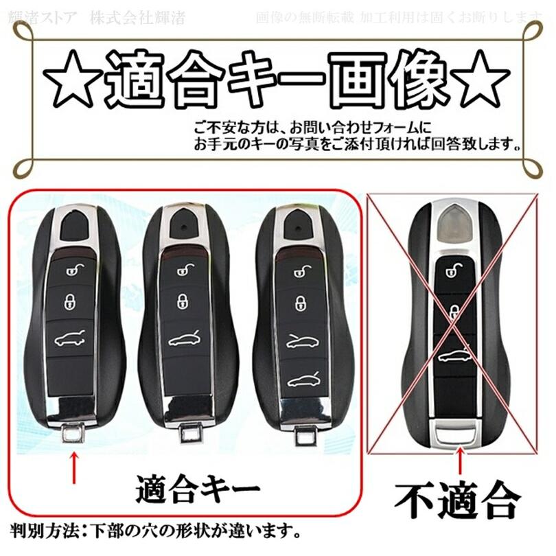 ポルシェ アルミ製 本革 レザー メタル キーケース キーカバー