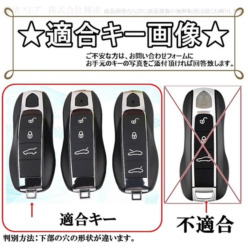 ポルシェ アルミ製 本革 レザー メタル キーケース キーカバー