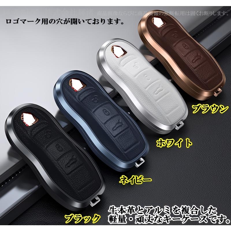 ポルシェ アルミ製 本革 レザー メタル キーケース キーカバー