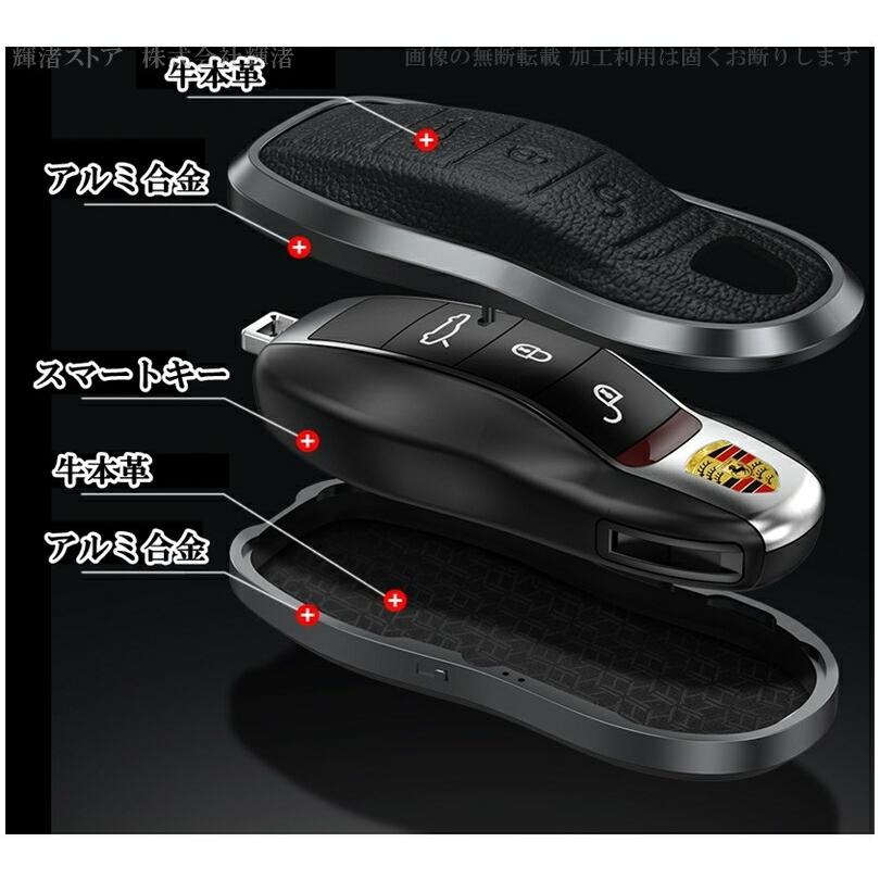 ポルシェ アルミ製 本革 レザー メタル キーケース キーカバー