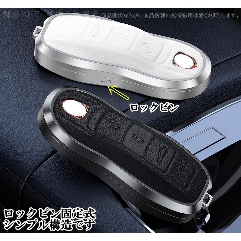 ポルシェ アルミ製 本革 レザー メタル キーケース キーカバー
